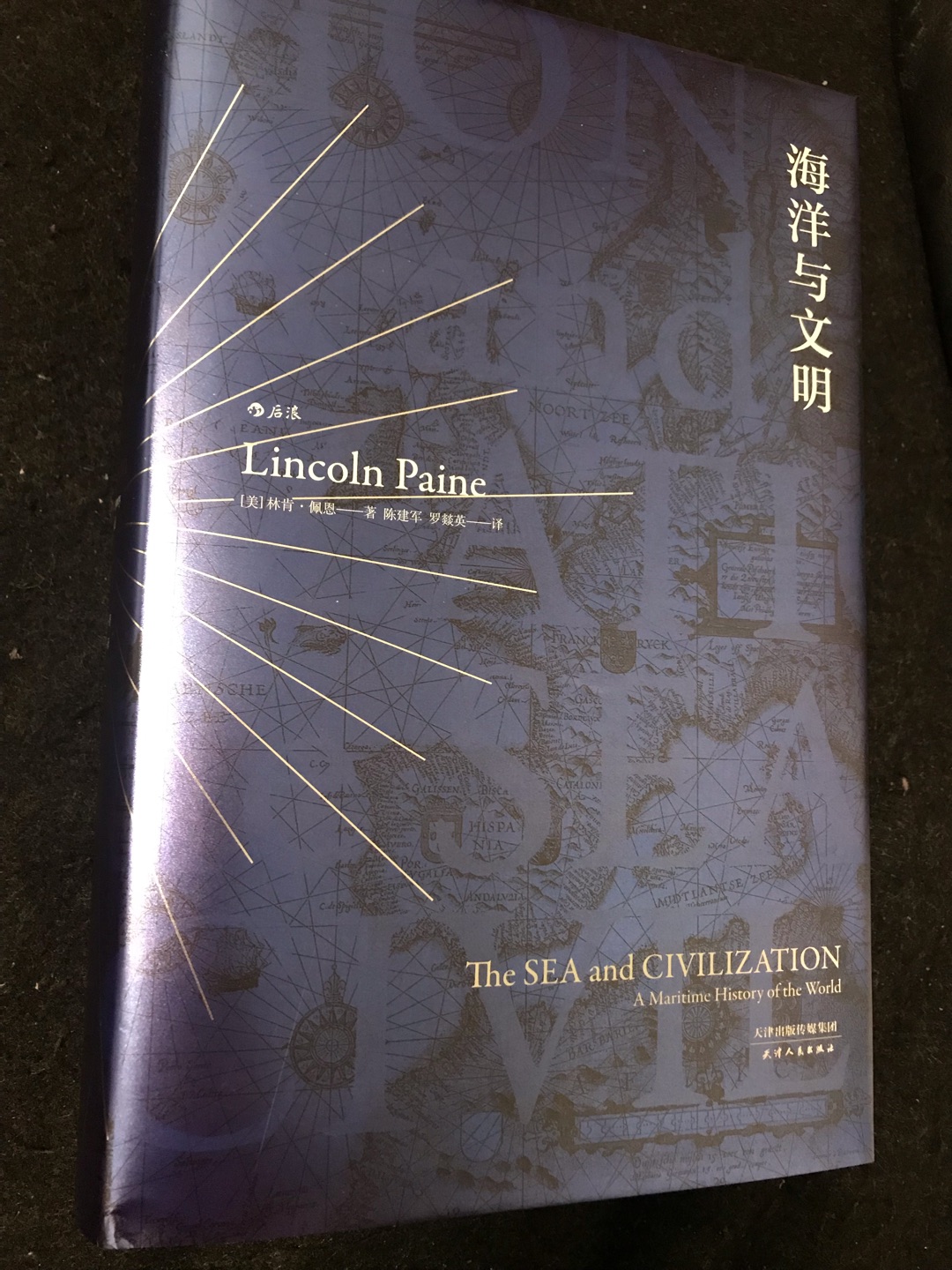 自营店买的，书的质量有保障，而且客服服务态度也很好，物流速度飞快。423继续买买买