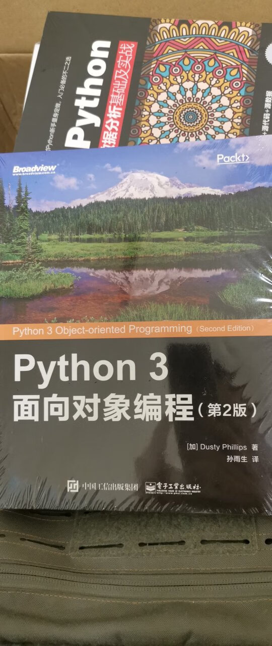 好厚一本，拿来学习一下，读书时曾经C语音、C++还算过关，面向对象编程，希望有帮助吧