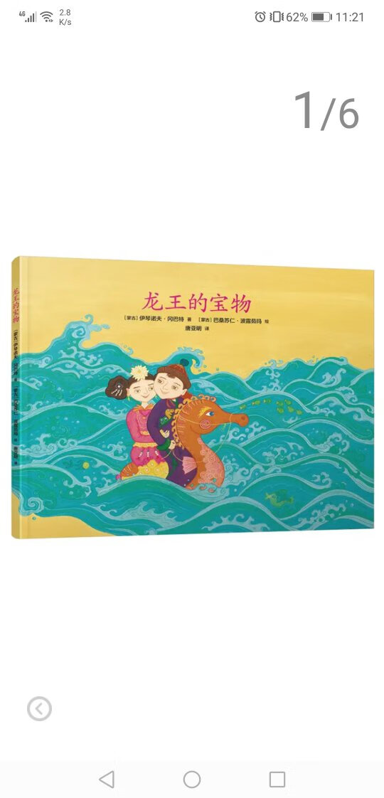 书很棒，质量很好，打折买划算