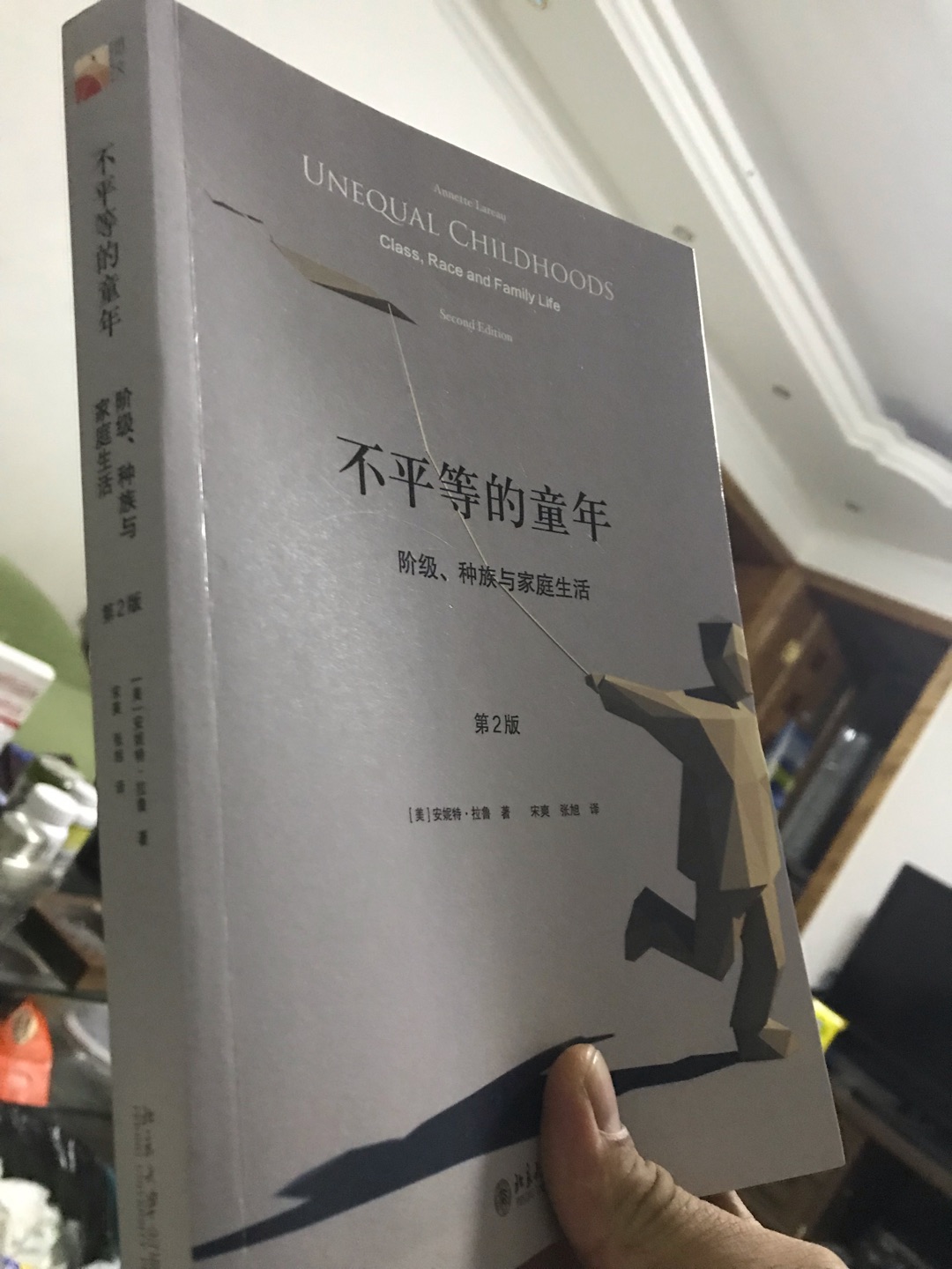 北京大学出版社的品质很认可。这本刚到，还没详读，不敢对书的内容乱评价