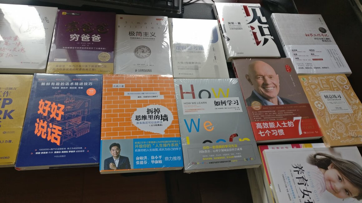 今年是我在买东西最多的一年，以前以为~便宜，自从618图书打折之后垫付了我的思想，还为此充值会员，真是便宜，一下子买了40多本书，太棒了。又实惠还是正版，第一天买第二天到，以后会坚持在买书，比~便宜，分享一下我的书单，希望大家也可以分享