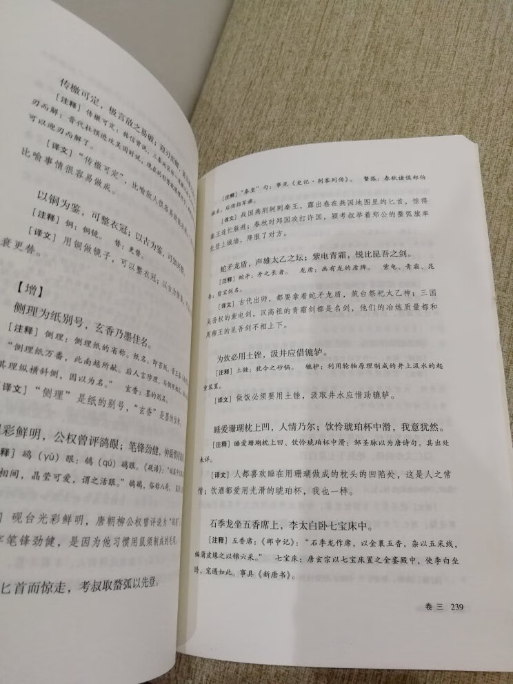 书的质量不错，价格实惠。