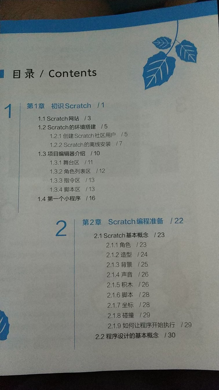 我为什么喜欢在买东西，因为今天买明天就可以送到。我为什么每个商品的评价都一样，因为在买的东西太多太多了，导致积累了很多未评价的订单，所以我统一用段话作为评价内容。购物这么久，有买到很好的产品，也有买到比较坑的产品，如果我用这段话来评价，说明这款产品没问题，至少85分以上，而比较垃圾的产品，我绝对不会偷懒到复制粘贴评价，我绝对会用心的差评，这样其他消费者在购买的时候会作为参考，会影响该商品销量，而商家也会因此改进商品质量。