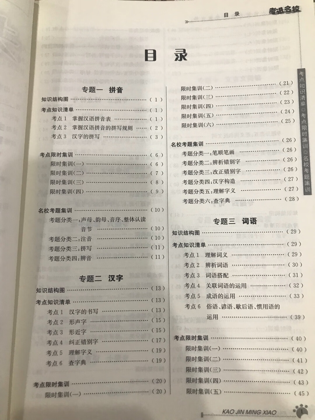 名著是值得购买和收藏的！这个版本封面简单大方，纸张也不错，印刷清晰。