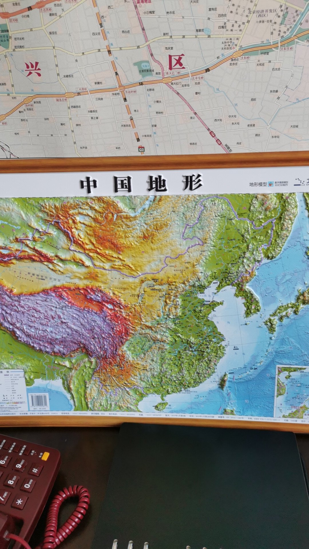 看张文木教授的地缘政治书，真是不能不看这种地图