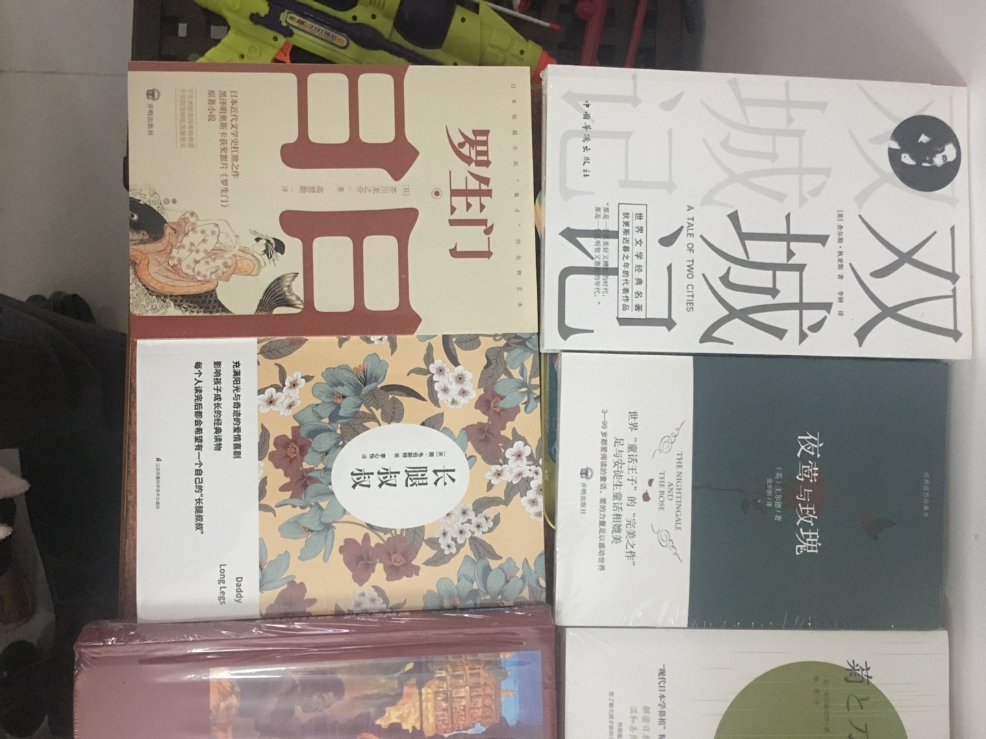 塑封包装完好，很喜欢封面，还不错。