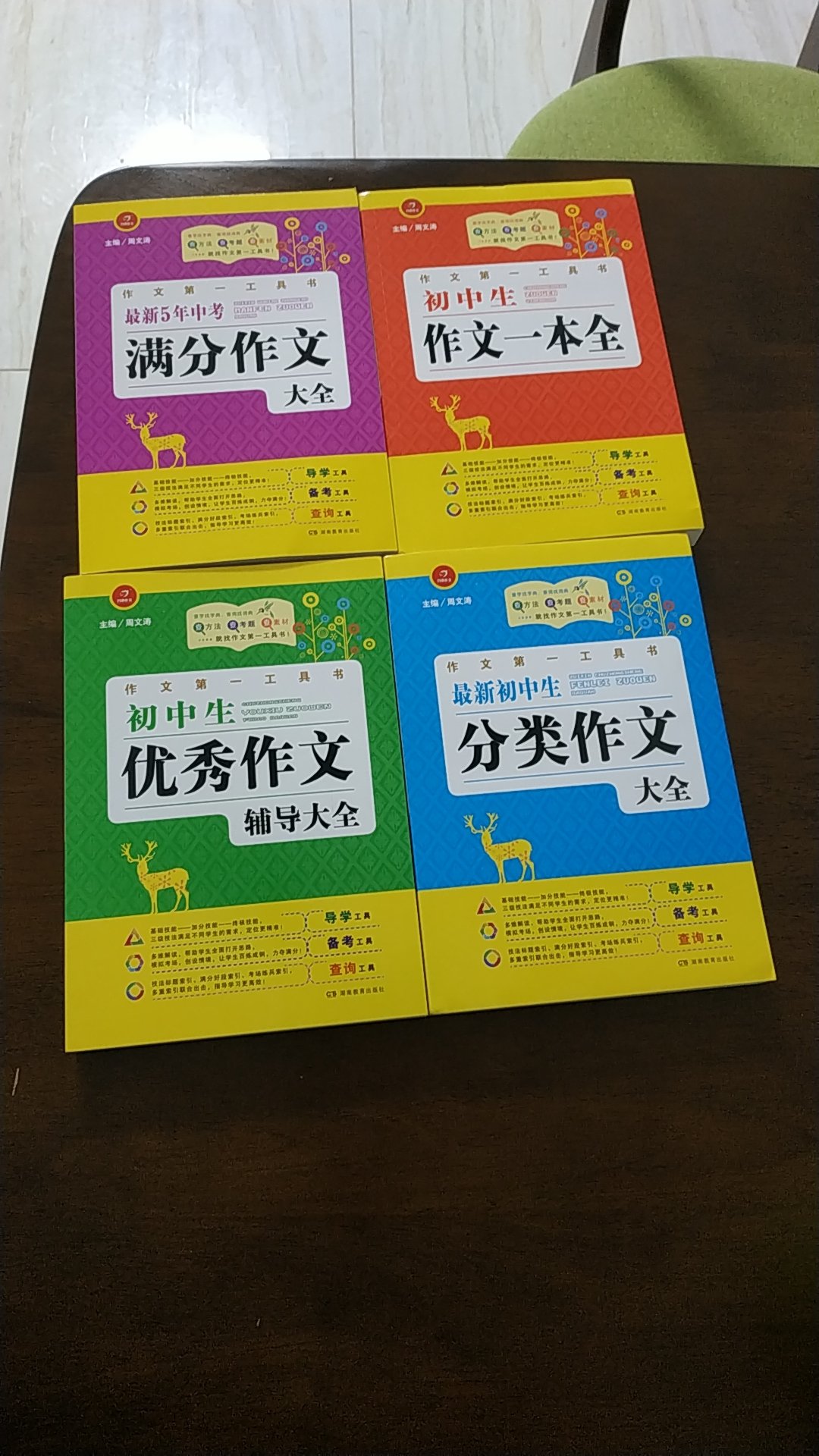 此用户未填写评价内容