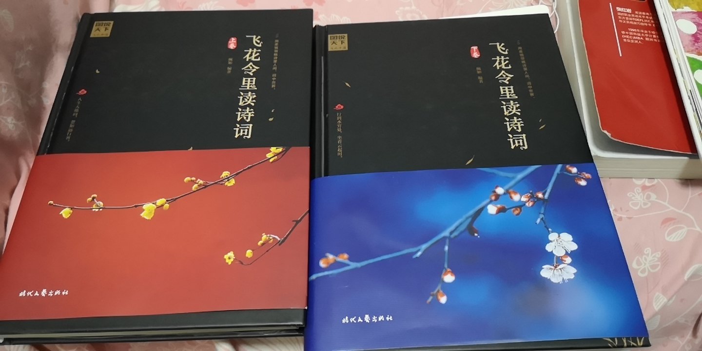 自营商品质量有保障，快递很快。纸张很好。