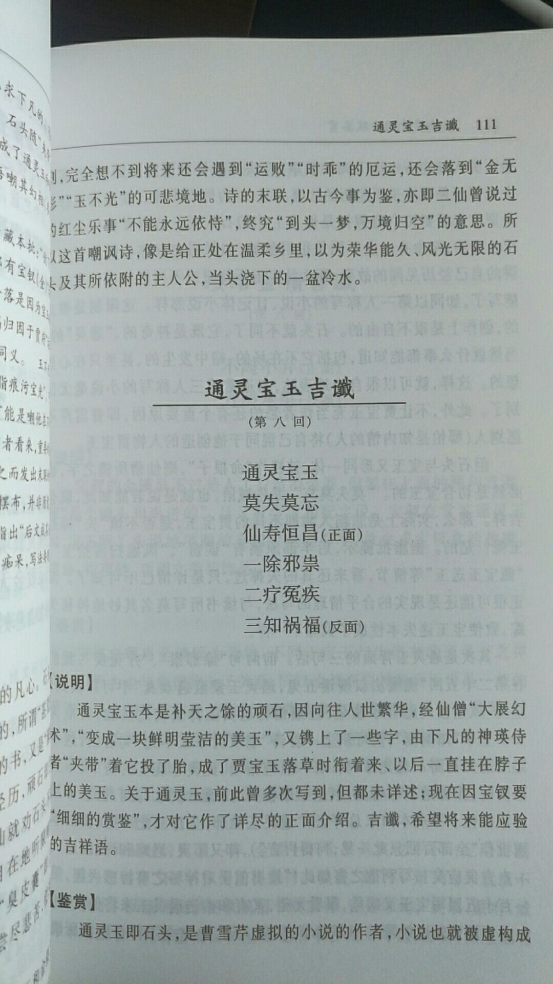 宋词的书籍不少，买不同的人编著的，看看不同人的喜好和观点，也给自己一点启发。