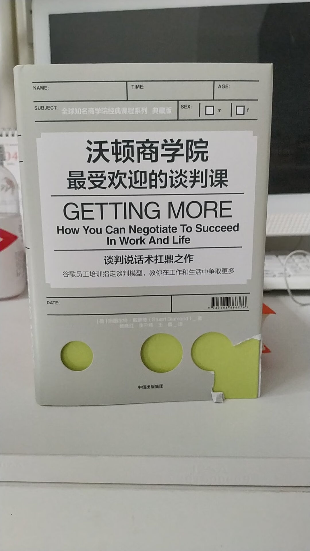 买了许多，用来送给朋友同事，有些书已经送人了，没在照片里。。。总之，物超所值。俗话说，买书如山倒，读书如抽丝。。。。