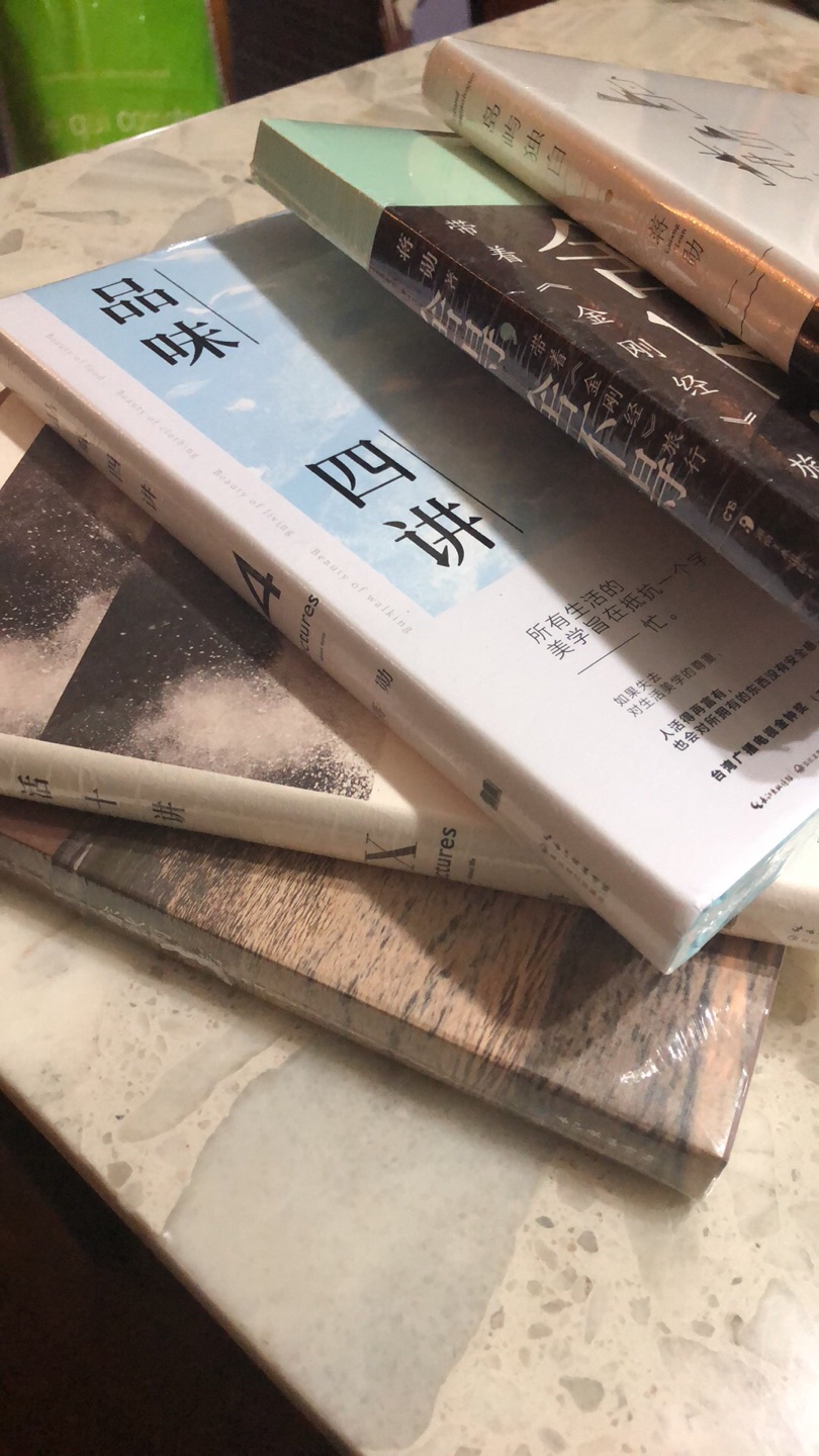 蒋勋的书很适合中学生看，细细品味，算得上写作之佳品，很多内容被选到阅读理解中，总之非常喜爱此类书籍。书版文字清晰，纸质不错。读起来很享受。