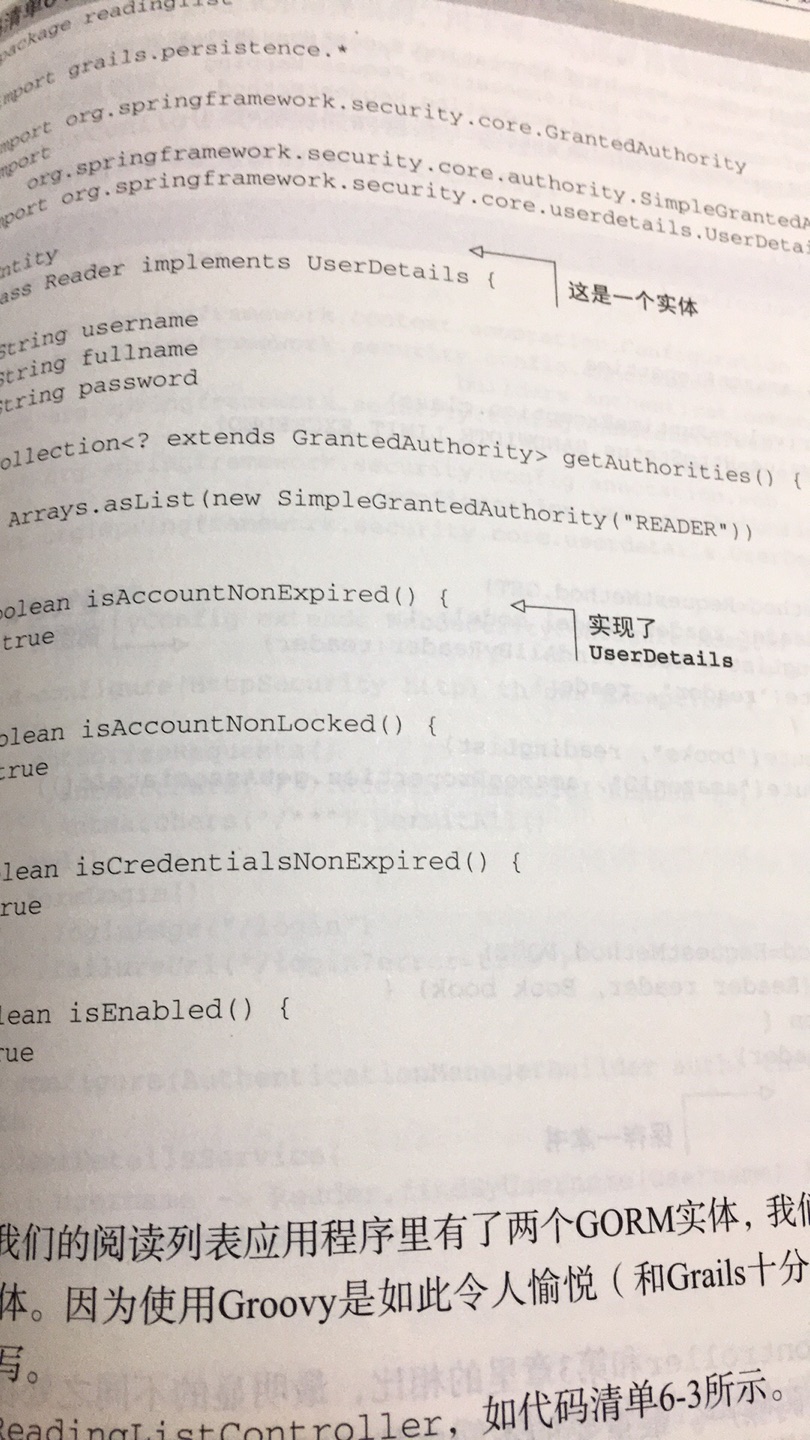 spring三剑客之一。也是最一般的一本，也就是适合拿来入门。