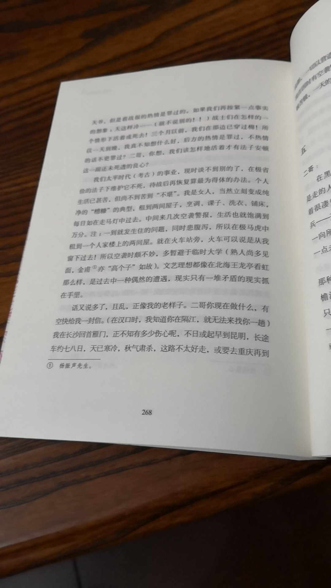 99元10本，太实惠了，一共买了20本，买书靠谱。