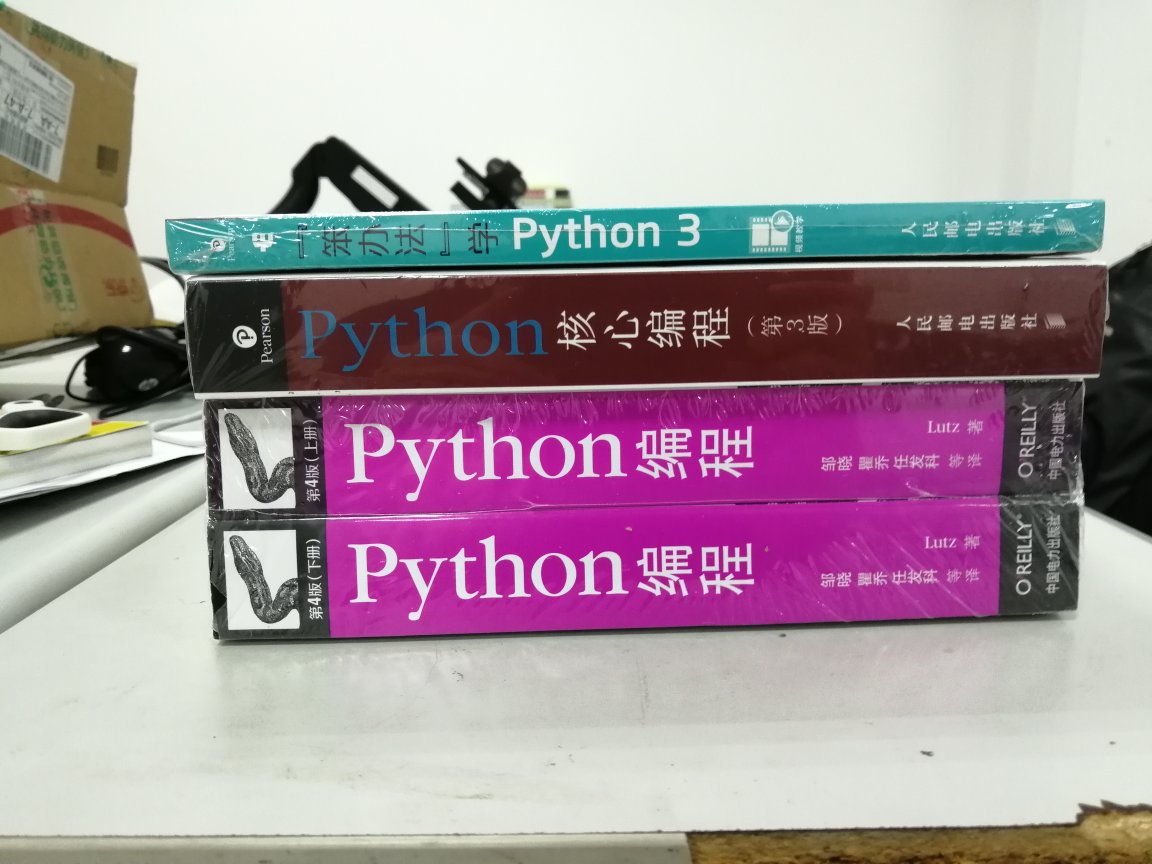 看网上推荐的自学Python的书，这也太厚了吧！！！
