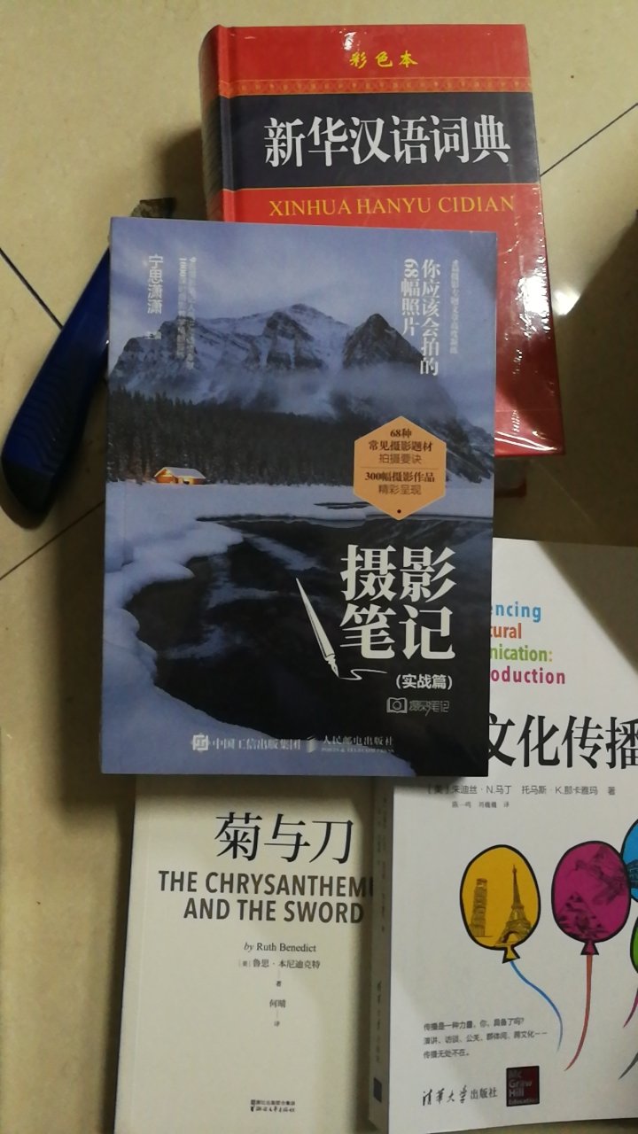 没办法了，太诱人了！读书节买书，便宜实惠！感谢商城及物流！小张太给力了！送货上门入户！??????