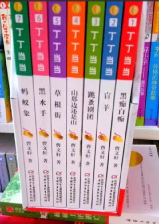 谷雨初晴缘涨沟，落花流水共浮浮。东风莫扫榆钱去，为买残春更少留。发货很快，物流给力，价格实惠，质量靠谱，服务周到，包装严实。书的内容还是不错的，不过最近曹文轩被郑渊洁炮轰进校园推销卖书也算在风口浪尖上了。