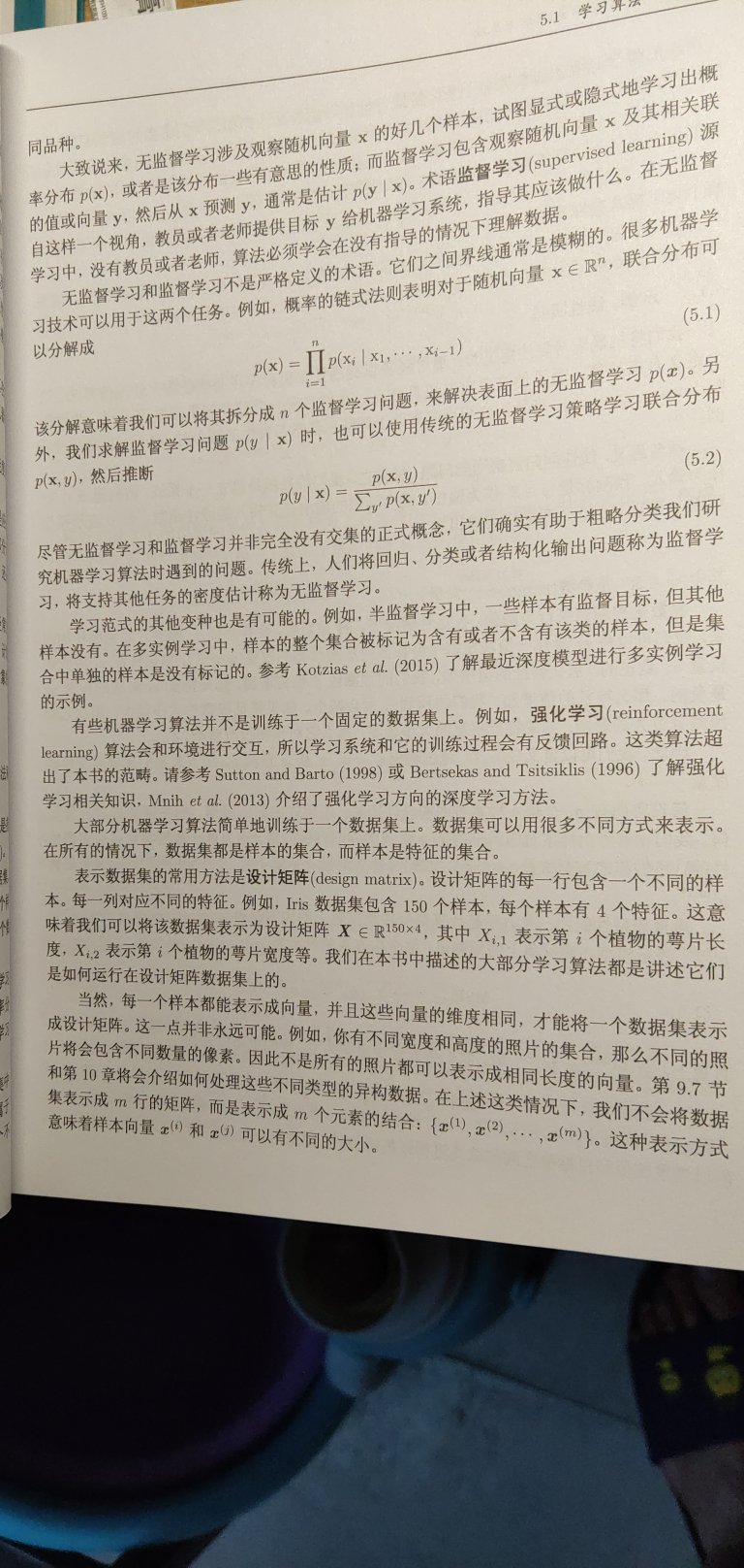 挺好的，印刷清楚，而且特别划算！！！