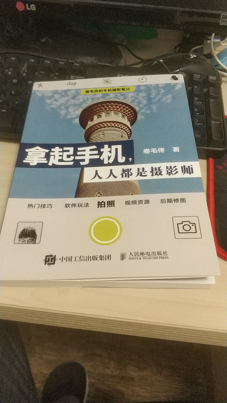 全彩印的 不过就内容来说 太浅显了 网上到处都有的那种 不推荐够买