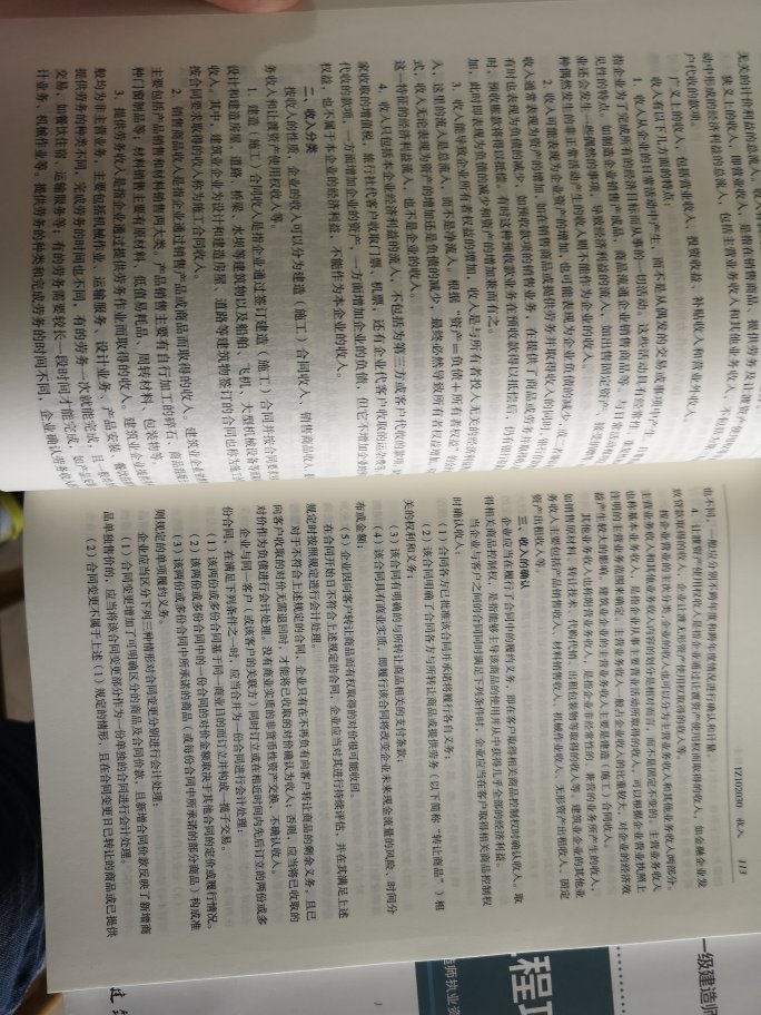 是正版的，书的包装很好，外层有密封膜。一直都在自营买书，放心有保障。