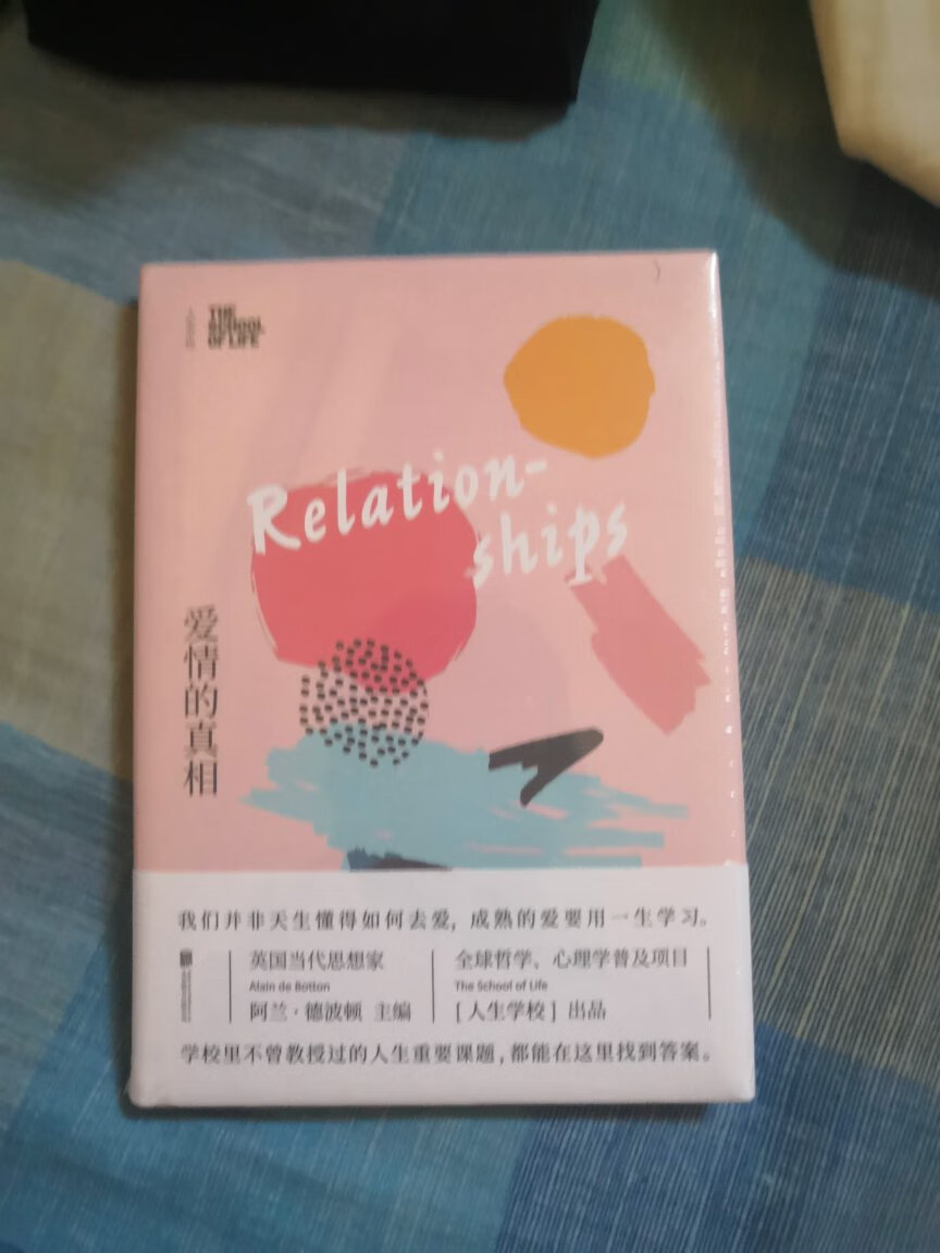 包装比较不错，打开看了一段，内容适合逻辑思维，书纸质量很好，读书是比较好的习惯，是提升素质方式之一。