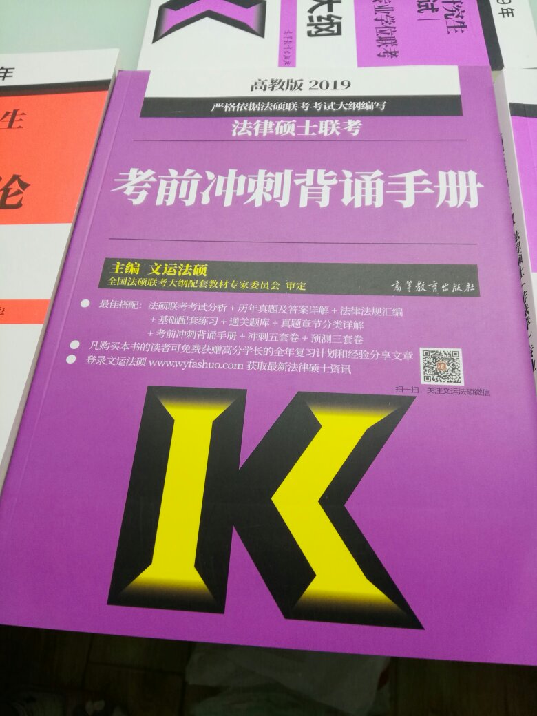 速度超快，真给力，第一天发行，第二天就收到了。感谢快递小哥。