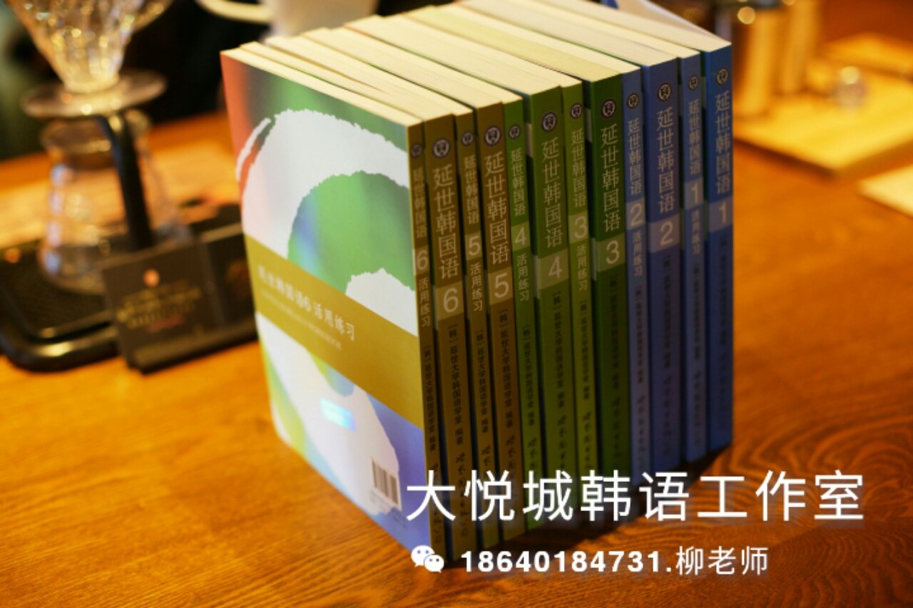 我们学校一直使用该教材作为TOPIK考试课程教材。词汇量丰富，语法渐进有序，课文实用性强，阅读量大，贴近TOPIK考试。