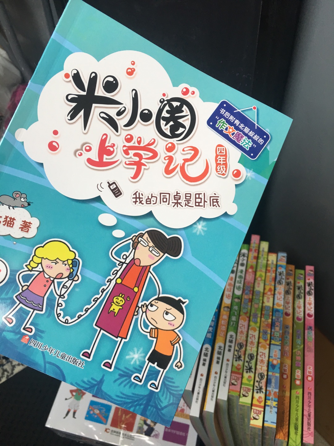 读书月活动，有些书是第二次购买，实力产品。产品质量不错，货真价实，性价比超高！感谢快递小哥，支持自营！