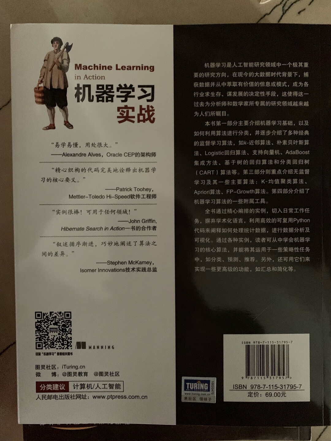 学习了理论知识还是要进行实际的操作，这本书很实用