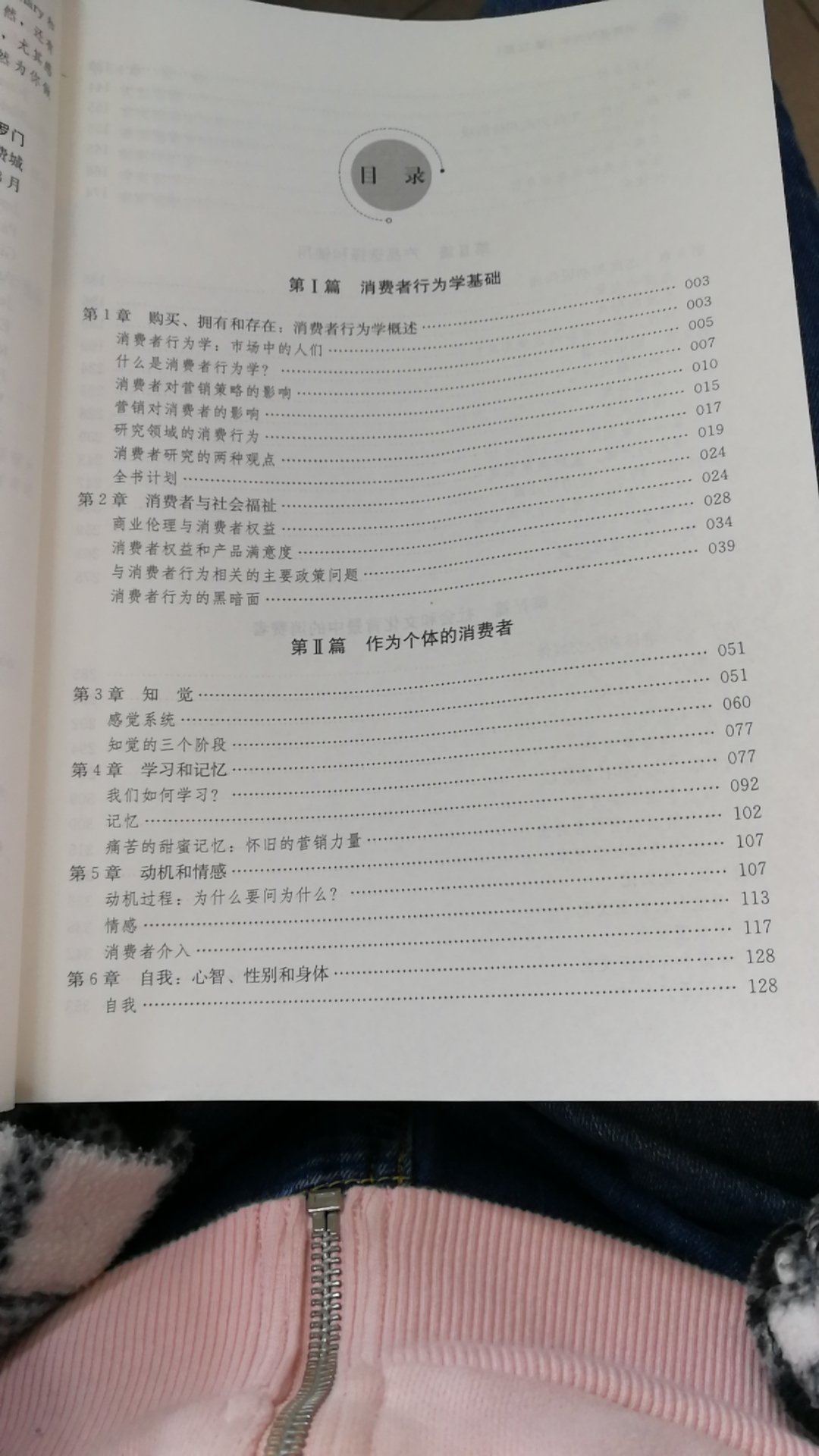 书很不错，国外版的比国内教材好很多。案例详实丰富。买来上课用的，只是书背来背去占地方哈哈。如果不是自己要讲课，还真的不会好好学。翻开这个书才会高效的学习