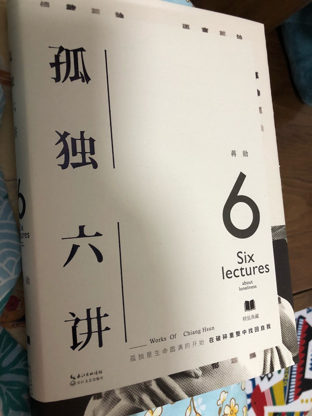 快递快,有点小的印刷问题客服也及时给换了新的,整体感觉很不错?