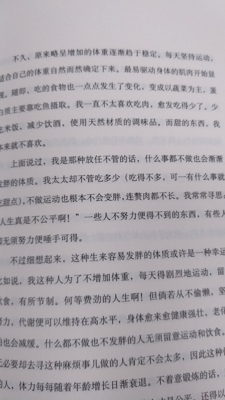 618活动买了很多东西，非常划算，发货速度快，服务态度好！