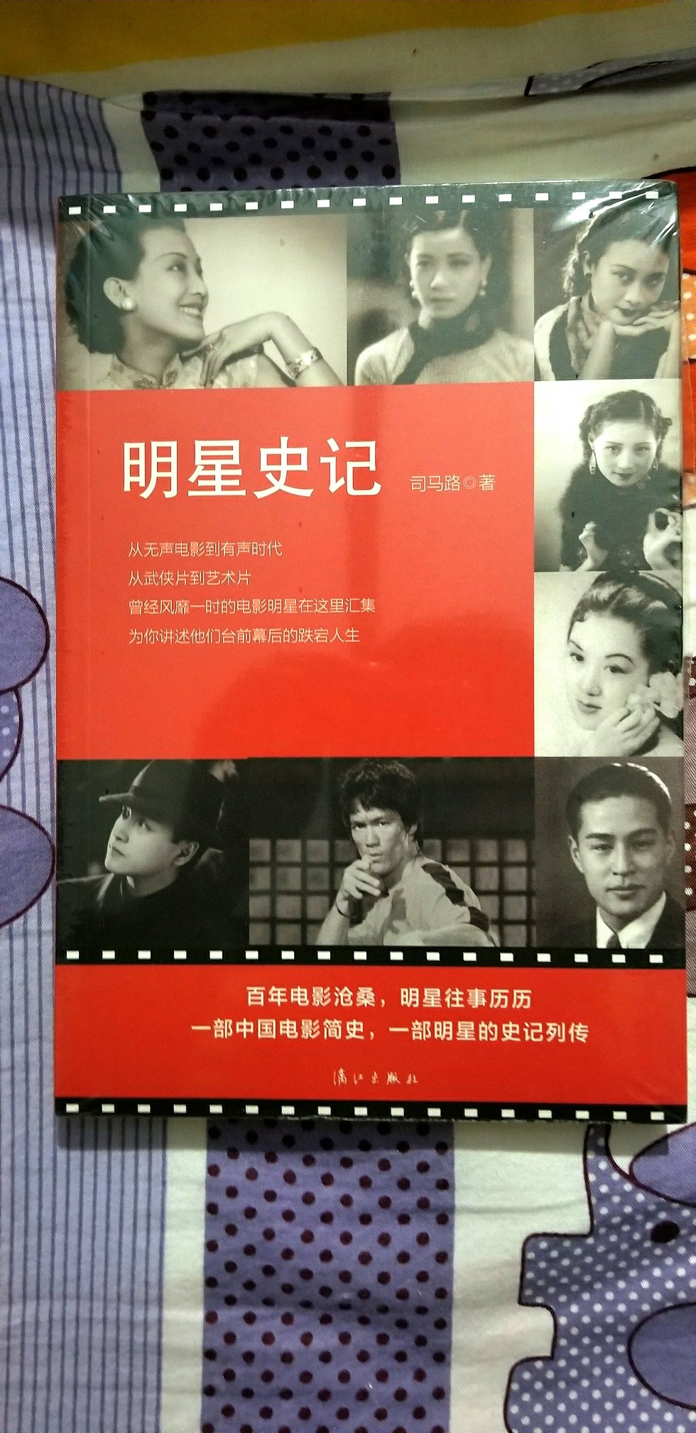 商品实物和图片一致。物品包装贴心。。物流和快递员服务快速、细致。