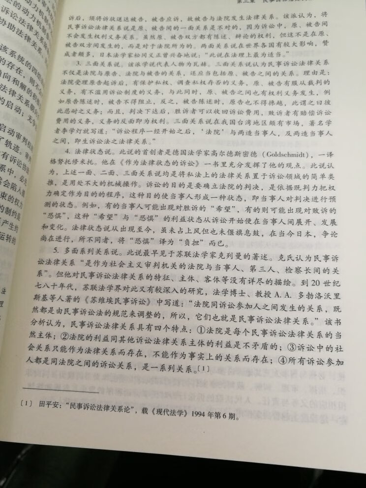 非常好的考研用书，书是正版的，印刷质量很好，好好复习，考研加油鸭?(?^o^?)?