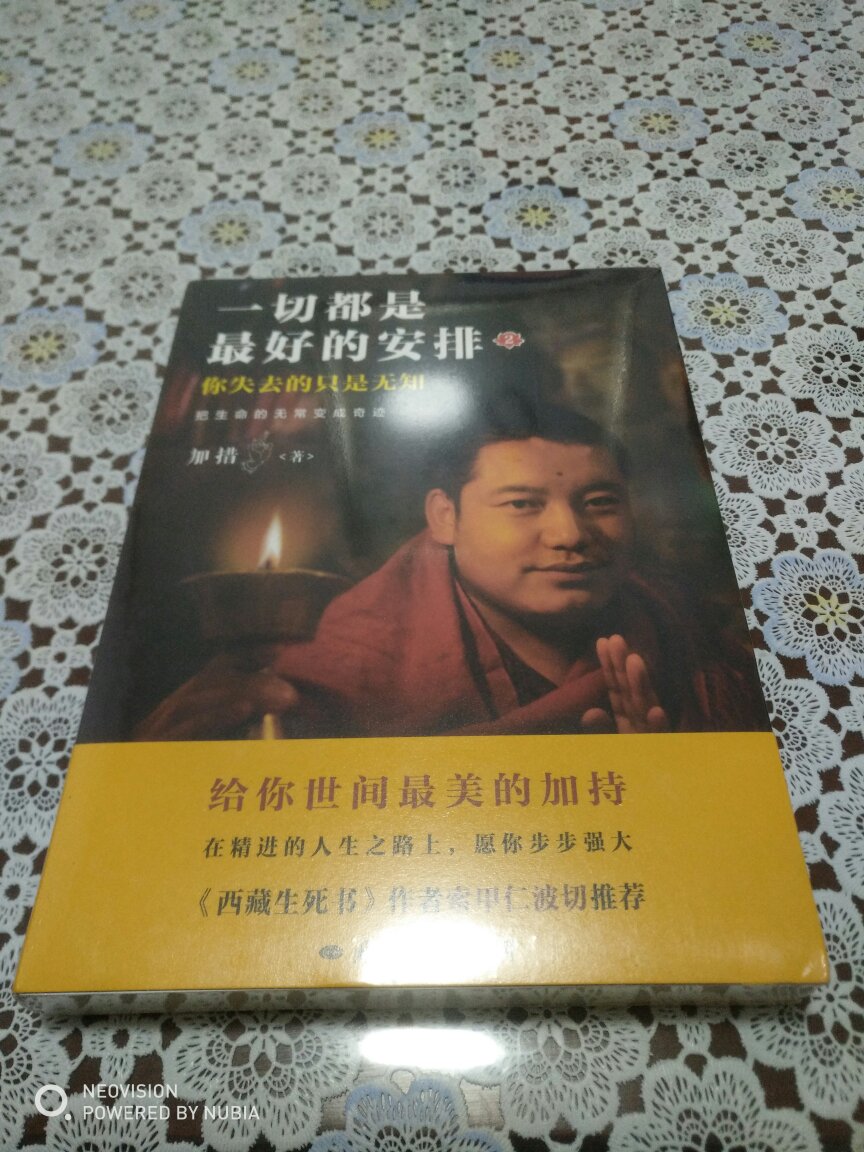 物流速度快！宝贝儿子喜欢读书，这次朋友推荐，我给儿子买下来，他很喜欢！