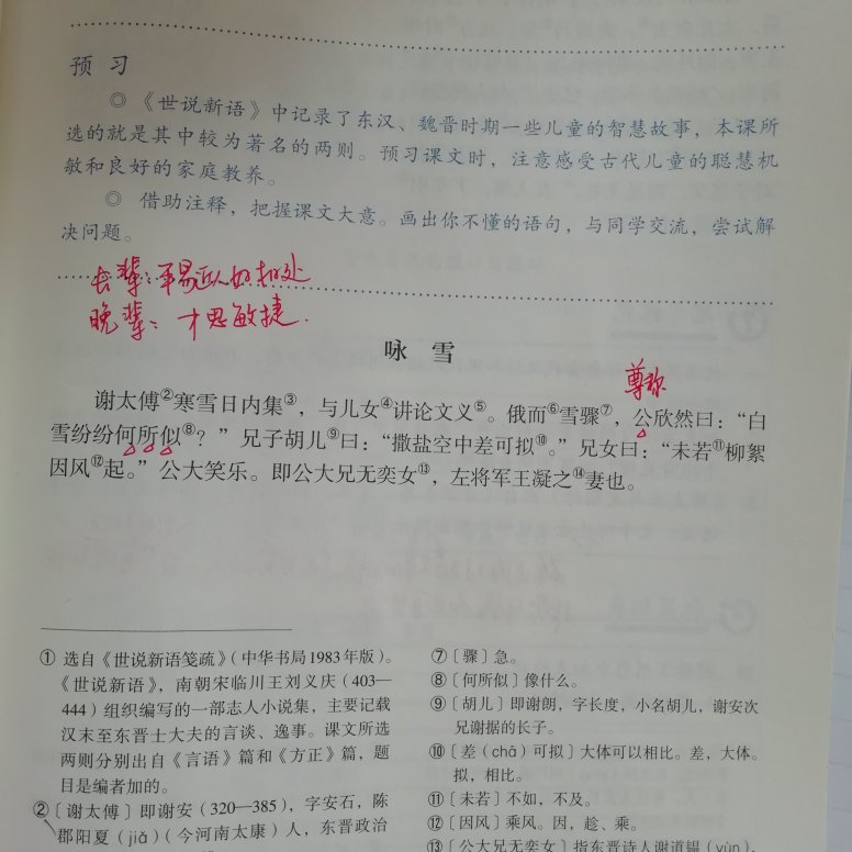 感谢商城，希望这这书能帮我成就一个我爱的人。