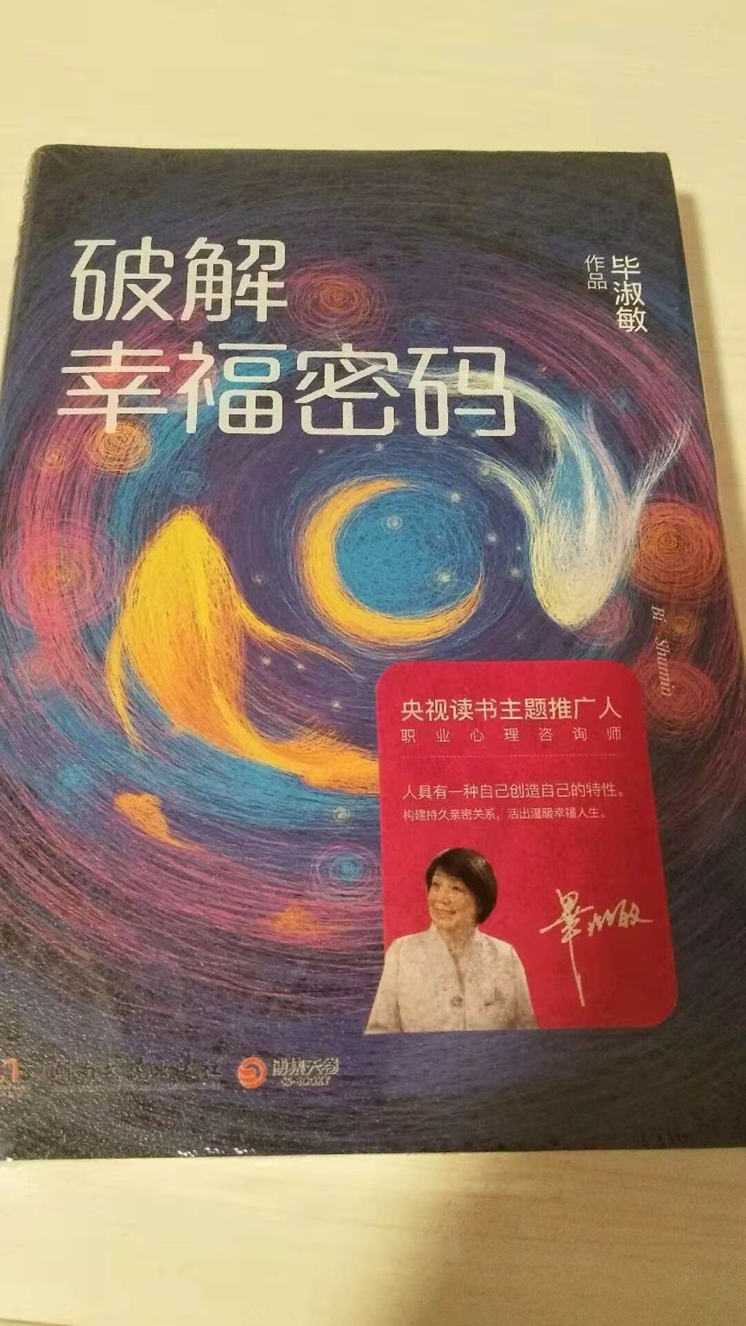 第一次买这种书，给老婆看看，也许有惊喜的发现