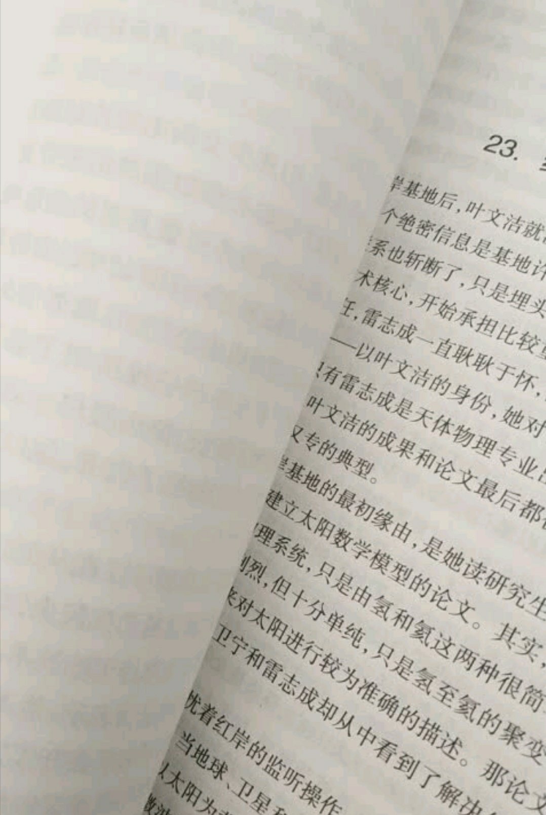 一直在买书，每次半价都屯一大堆，家里的书都快没地方放了，准备割草kindle了