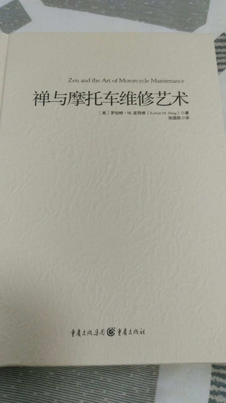 很早就听说过这本书了，放在购物车里也好久了，还有其他书没看完，一直没下单，结果某天又被某位大佬~，然后就剁手了，哈哈哈，好看！需要多看几遍…