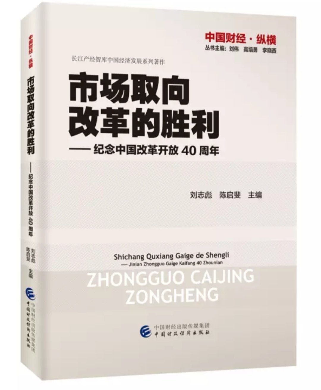 还没看，上的书还真是全。今天买的书折扣不高，有点小贵。