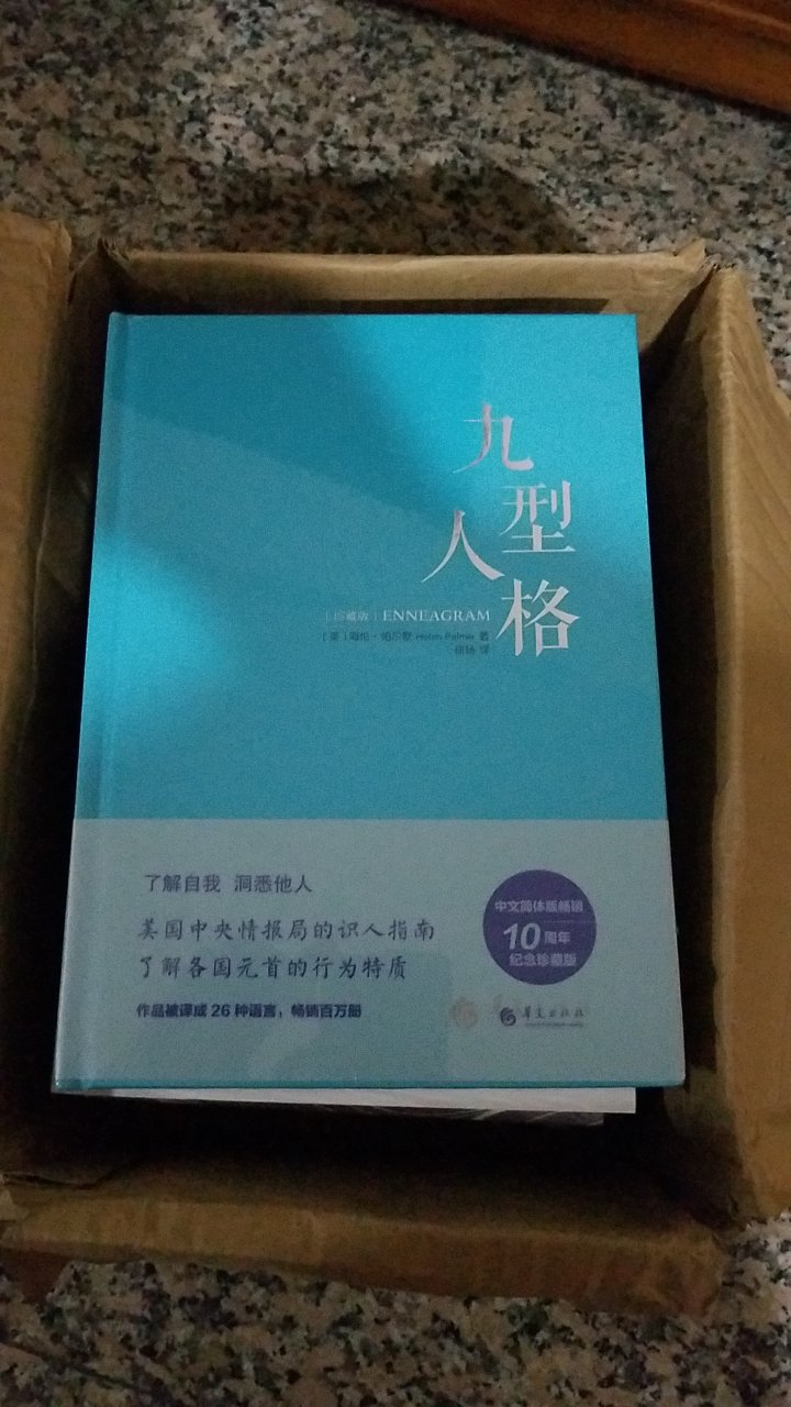 很好的一本书，值得一看，质量很好。