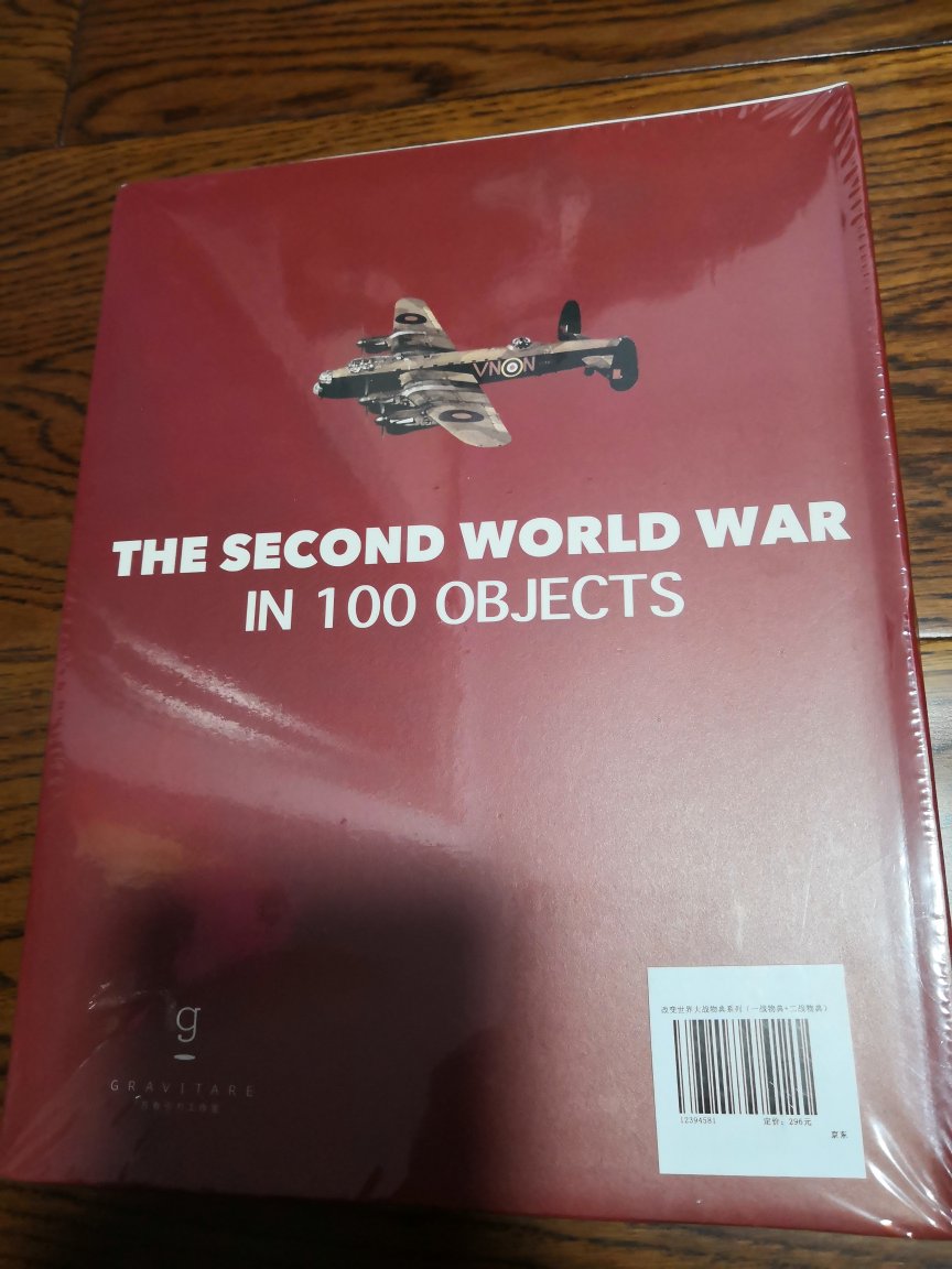 超级经典的资料书籍，很喜欢军事类书籍，特别是两次世界大战的。这套书有很多宝贵资料，值得收藏。