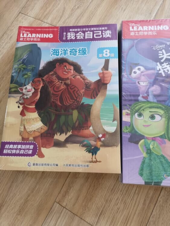 很好，对孩子认字有帮助，卖的很便宜，送货很快