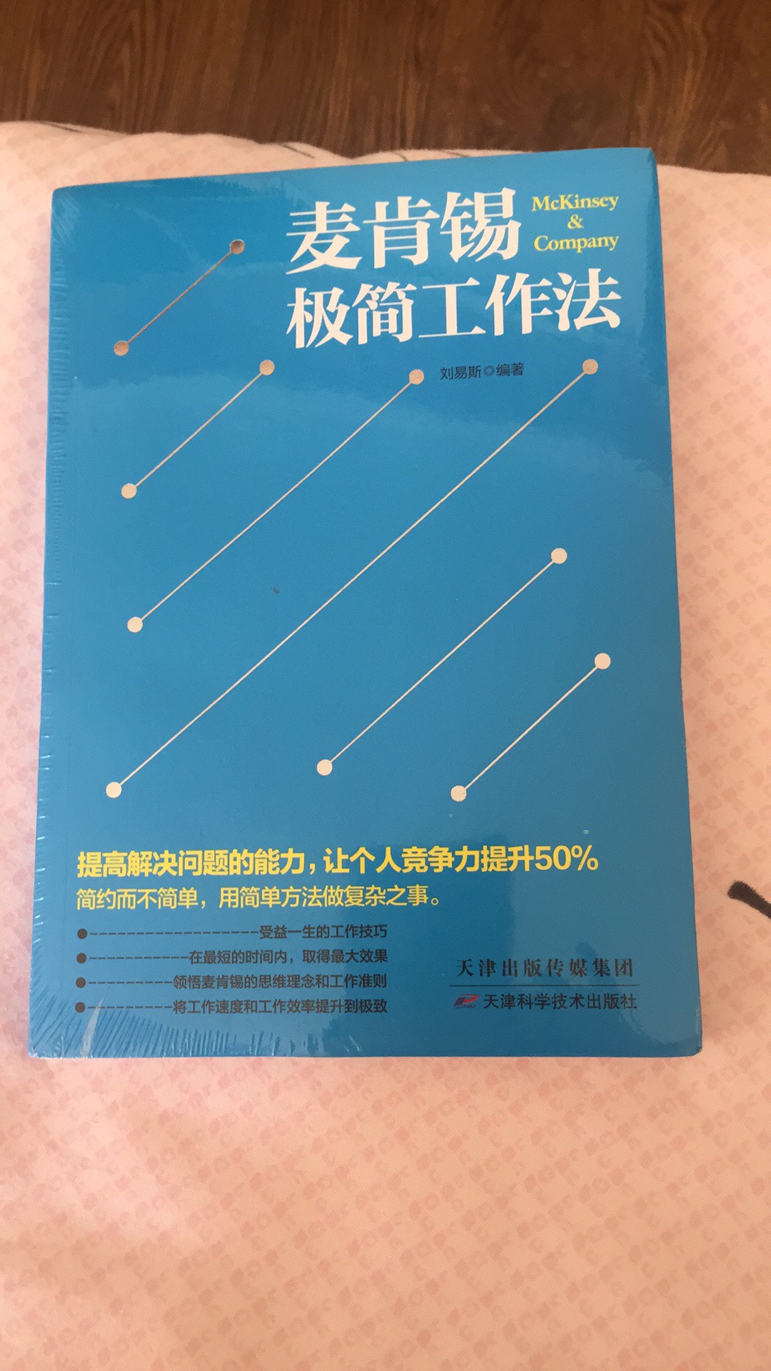 包装挺好的 还没拆开 买了一批书 抓紧时间看完呐