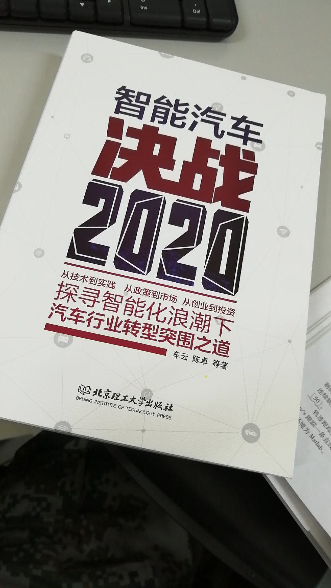 书看上去特别好，很用心，内容让人挺感兴趣，质量也很好~物流也很快，次日送达！