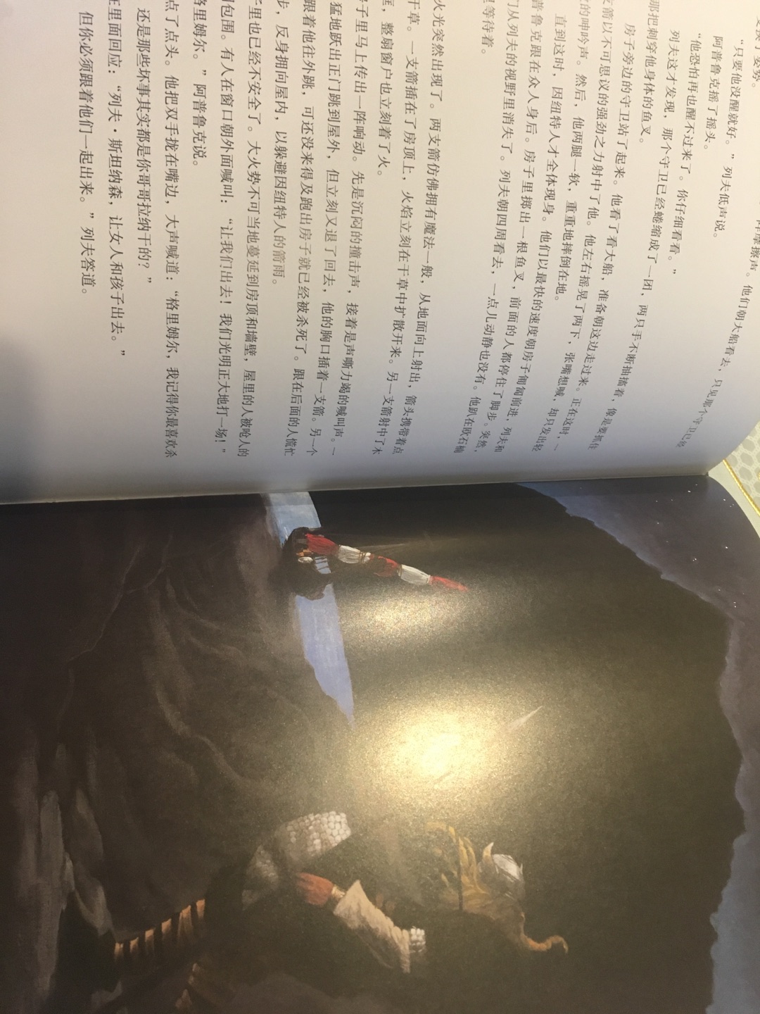 非常好，奇想国的书非常喜欢，只要价格合适，随意入，绝对不会后悔