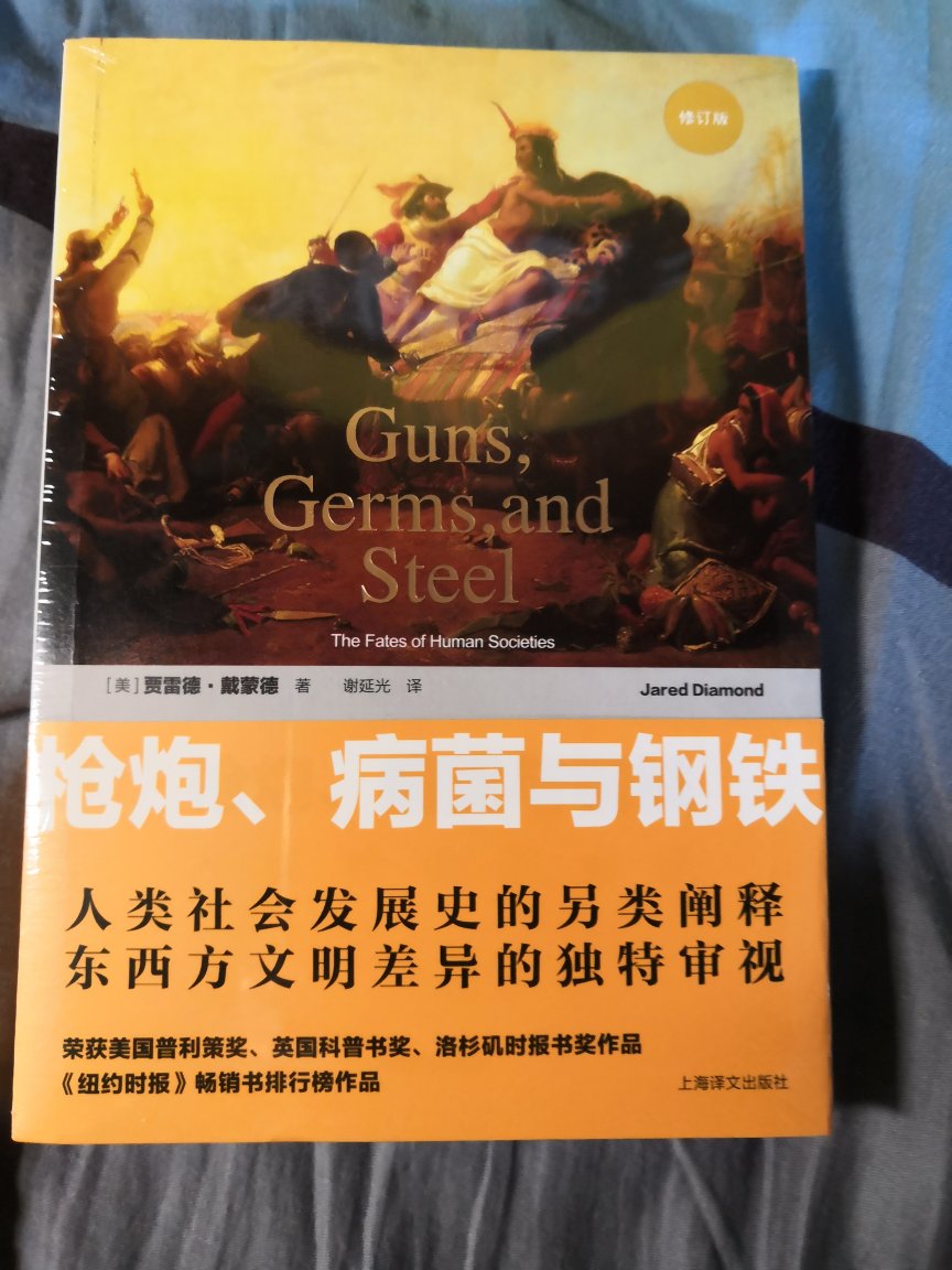 这世界上确实有很多厉害的学者，阅读他们的作品，虽然有的时候枯燥乏味，但是能够开拓人的视野，学到新的知识。