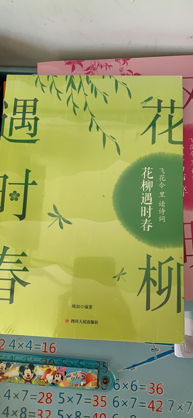 小朋友很喜欢，凑满一套。活动很给力。