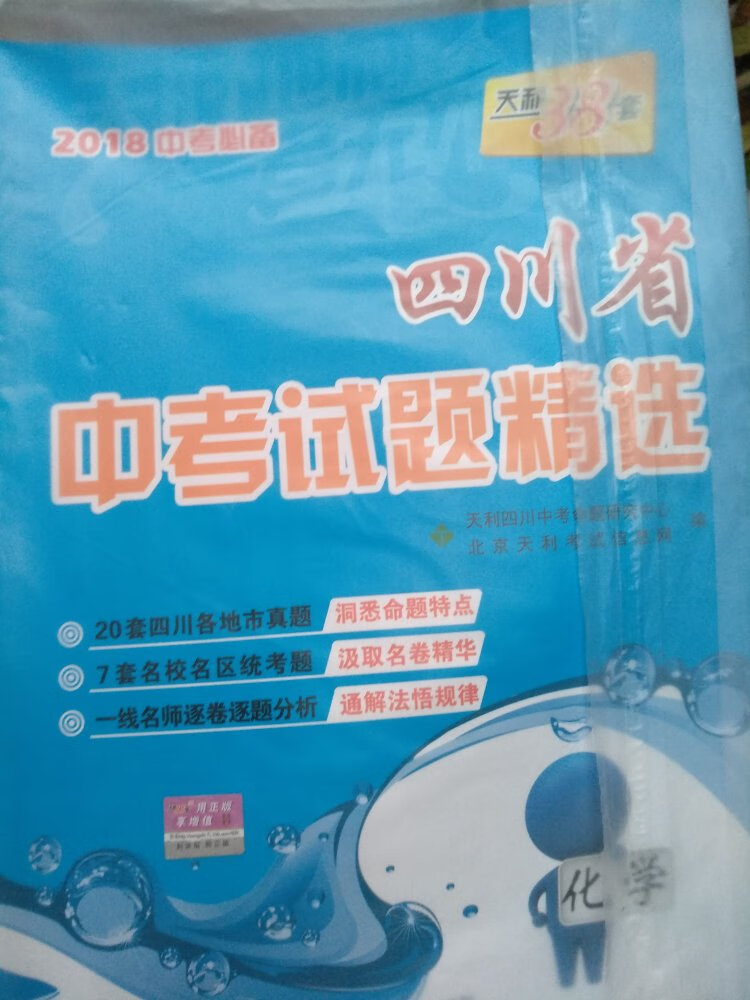 买的2019发的2018退货太麻烦???