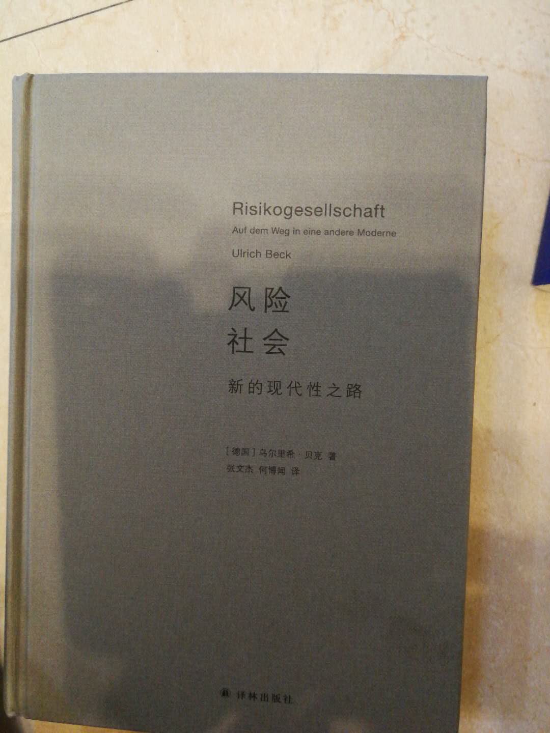 此用户未填写评价内容