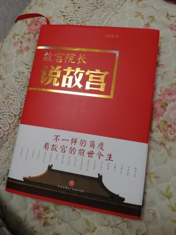 《夜谭十记》作者是中国著名作家、革命家马识途（1915—），全书包含十个故事，以旧中国衙门里的十位穷科员为主人公